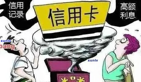 有信用卡逾期一年没事的吗-有信用卡逾期一年没事的吗知乎