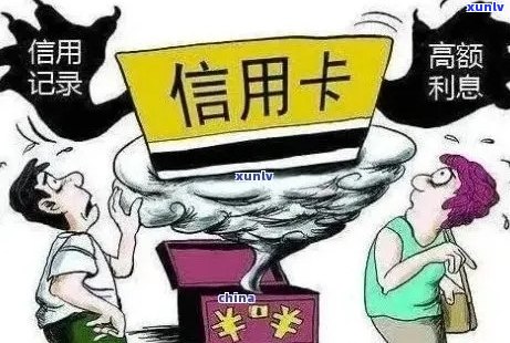 工资发了但信用卡欠款被直接扣除？这是否合法？如何解决信用卡欠款问题？