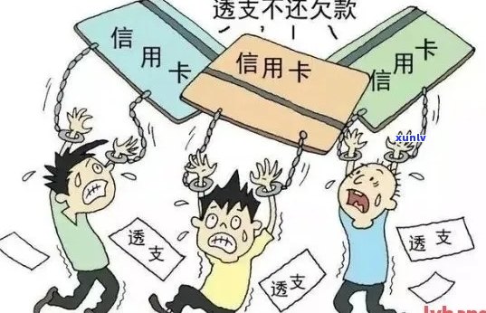 信用卡透支还款方式解析：工资卡会否被扣款？