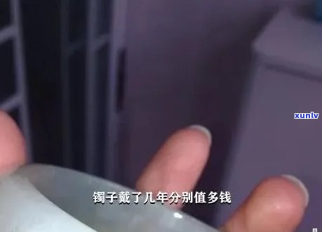 '翡翠镯子裂纹修复 *** 攻略：修复费用，详细步骤，消除痕迹'