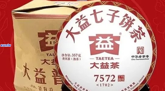 大益普洱茶收藏入门：最值得收藏的产品与选哪款茶