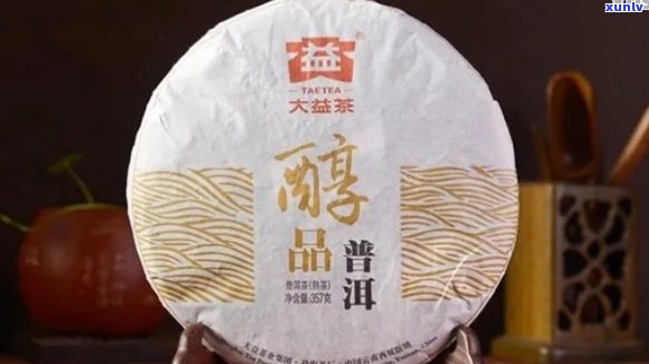 大益的普洱怎么样：详解市场地位与最经典品种，品味醇厚的大益普洱茶介绍