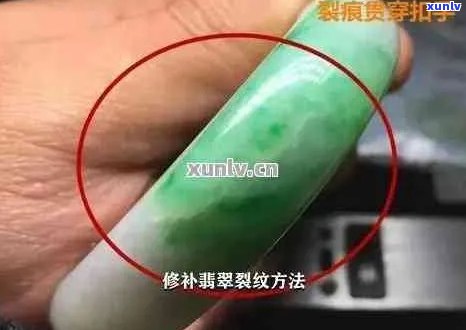 翡翠镯子裂痕修补技巧：注胶处理 *** 与注意事项