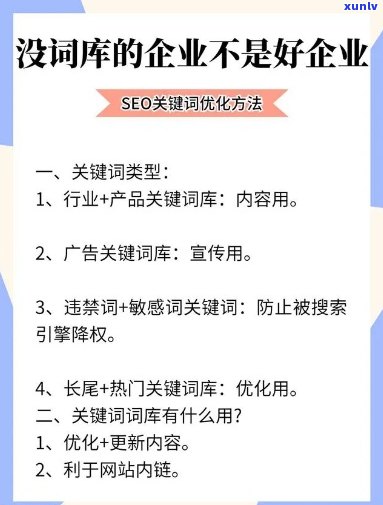 好的，请问您想加入哪些关键词呢？??