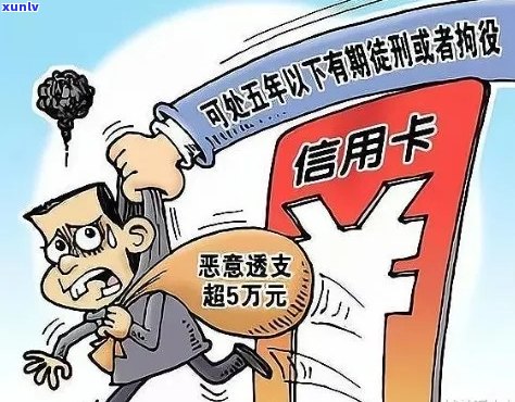 信用卡逾期一年还款10元，会产生哪些后果及如何解决？