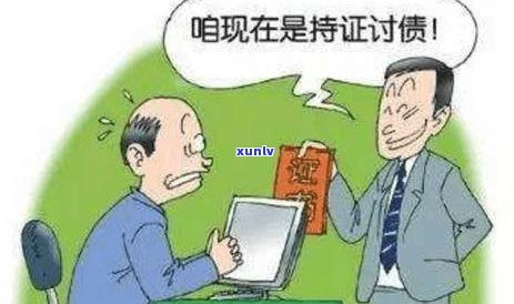 信用卡逾期后的诉讼流程：起诉书何时发送？如何避免逾期后果？