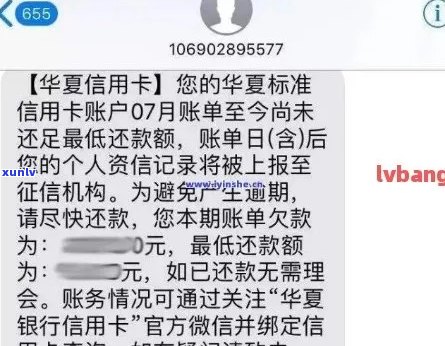 信用卡单张额度六万逾期怎么办？如何办理？