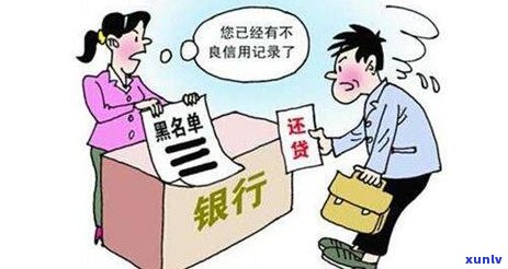 信用卡6万逾期多久会被起诉：探讨逾期时间与起诉成功率的关系