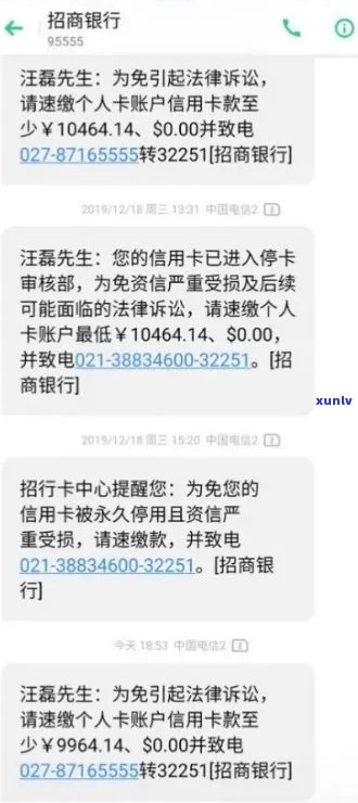 招商银行逾期还清后信用卡还能用吗？安全吗？解冻了吗？