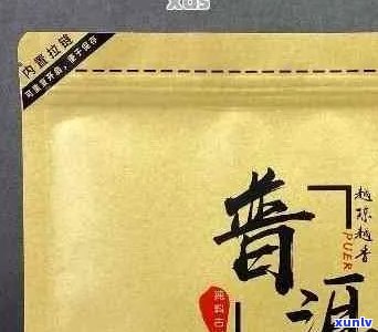 牛皮纸密封袋普洱茶好吗？安全吗？能放多久？详谈牛皮纸袋存普洱茶优缺点