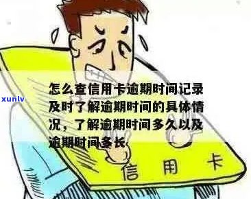 翡翠项链儿怎么穿