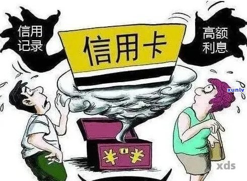 信用卡逾期几天会影响吗？银行会打 *** 催款吗？