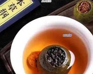 桔普洱茶泡法及适宜人群，饮用时间与功效解析