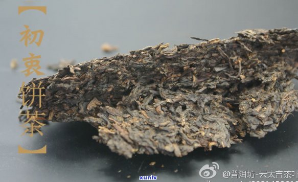 普洱茶饼上出现黄色斑点：可能是发霉吗？如何鉴别？