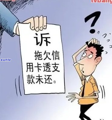 2020年广发信用卡逾期，什么情况会导致上门或核实？