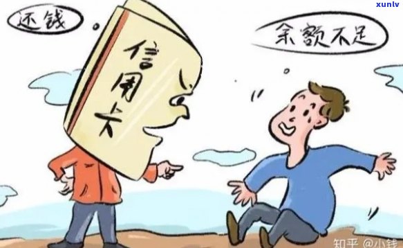 信用卡逾期后的挽救策略：如何有效贷款解决财务困境