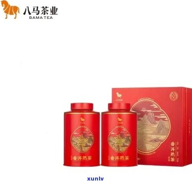 八马茶业精选普洱熟茶礼盒，陈酿古树茶品质上乘