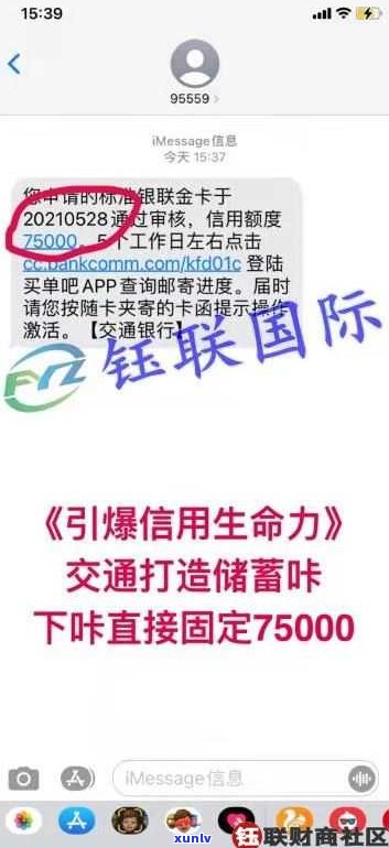 交行信用卡逾期相关问题解答：如何处理逾期、影响和补救措一文详解