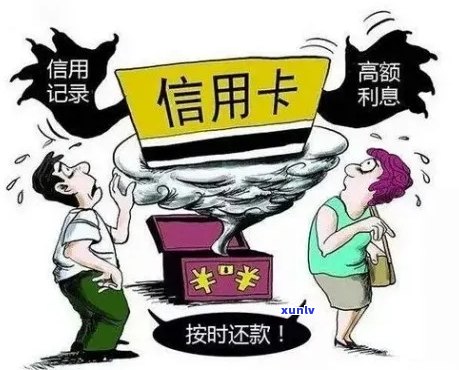 信用逾期利息有封顶吗？计算 *** 、合理性与标准利率等相关问题解答