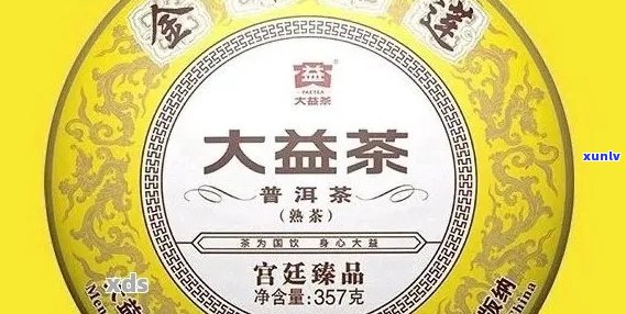 金大益普洱茶的口感和品质如何？值得一品吗？