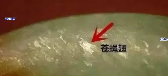 翡翠内部纹路分析：正常现象还是品质问题？