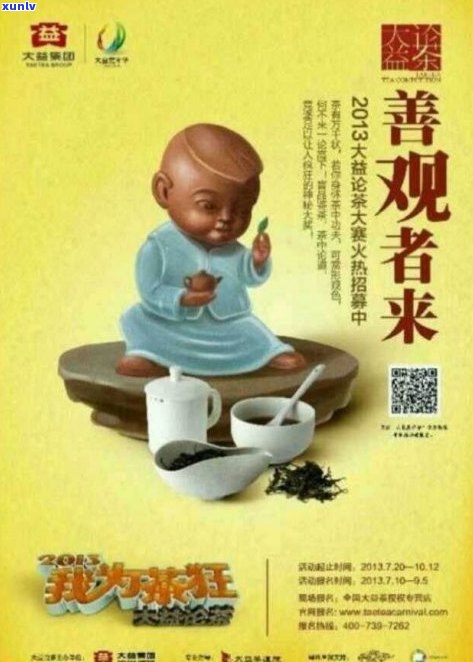 全面解析普洱茶青味：如何辨别优质茶叶与劣质茶叶？