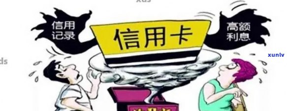 一笔信用卡逾期会影响吗？怎么办？