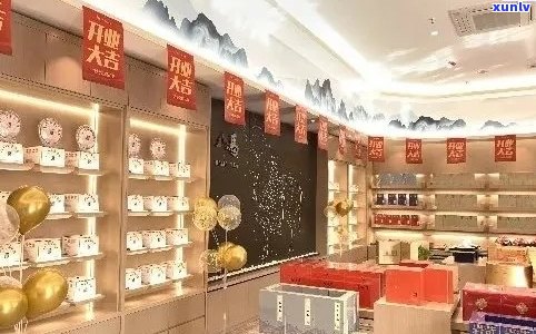 大福普洱茶加盟：全方位指南，助您成功开设茶饮店