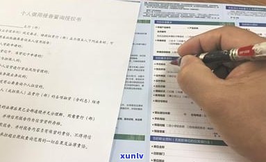 浦发2000信用卡逾期利息计算 *** 及影响分析