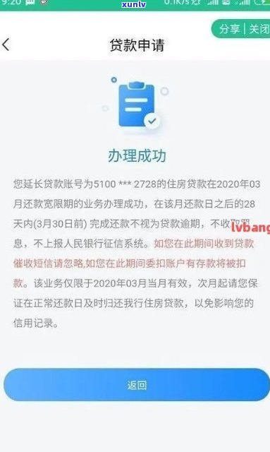 浦发2000信用卡逾期后果全方位解析：信用影响、费用累积与解决方案