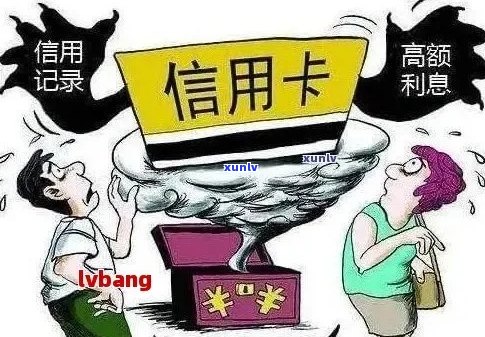 欠信用卡银行上门违法吗：举报及处理 *** 全解