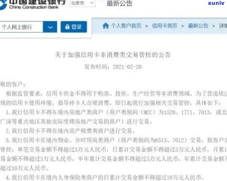 兴业信用卡逾期7万怎么办？银行起诉是否真实？2021年新法规解读