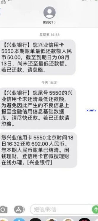 兴业信用卡7万逾期了怎么办 如何处理超过70000元的兴业信用卡逾期债务？