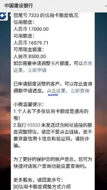 建行信用卡多次逾期冻结账户解冻操作指南：如何恢复使用与逾期影响