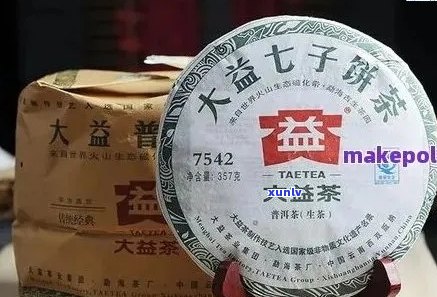 大益普洱茶8级：价格解析、品质特点与购买建议，一次看透