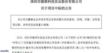 民生信用卡普通卡逾期会怎么样：民生信用卡逾期后果，停卡时间及处理方式。