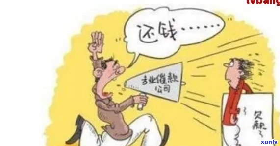 信用卡逾期：怎么办、无力偿还、协商只还本金流程、咨询停息挂账