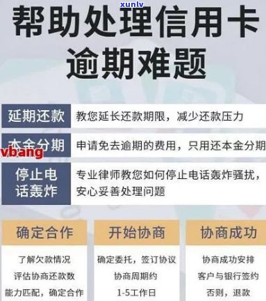 信用卡逾期后关闭使用功能：后果、影响与解决方案全方位解析