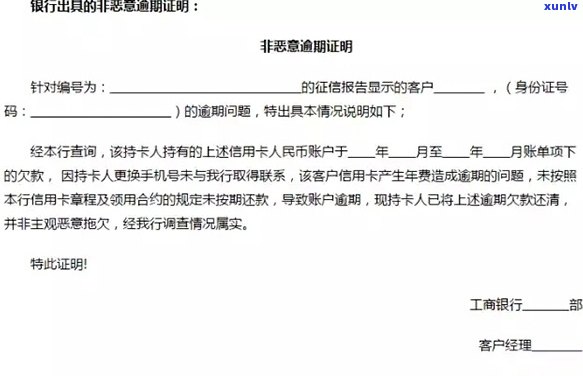 信用卡逾期会影响贷款买房吗？有几次逾期会影响？一次或两次会影响房贷吗？