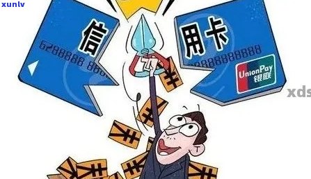 信用卡逾期现象普遍吗？如何应对信用卡逾期问题？