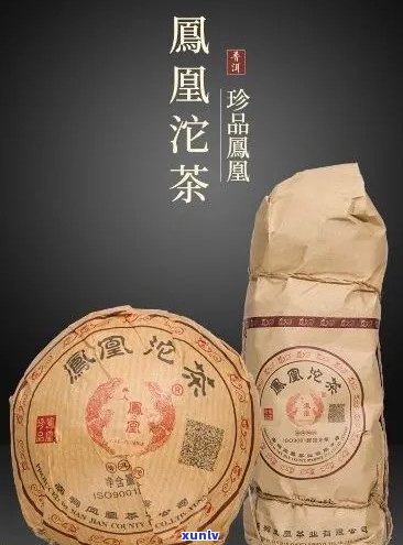 '凤牌普洱茶价格行情357克熟茶查询走势'