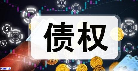 信用卡4000逾期2年：后果、金额与可能的处罚