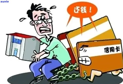 信用卡逾期导致房贷扣款：如何应对与解决？