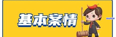 新信用卡逾期还款，中间还款期过期怎么办？