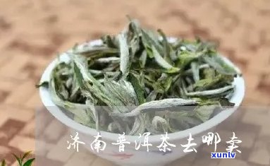 翡翠籽料原石种类