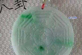 翡翠碎了是挡灾吗