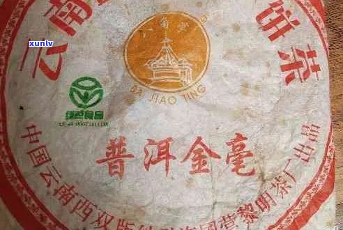 金标普洱茶：金质传承，金色品质，普洱茶金字招牌，普洱茶金色风华。