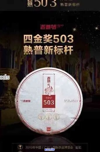 金标普洱茶：金质传承，金色品质，普洱茶金字招牌，普洱茶金色风华。