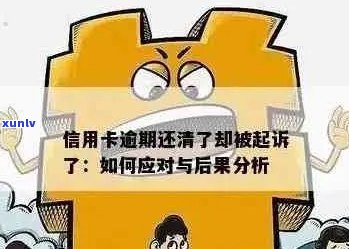 信用卡逾期还款是否会影响信用报告？逾期后如何修复信用记录？