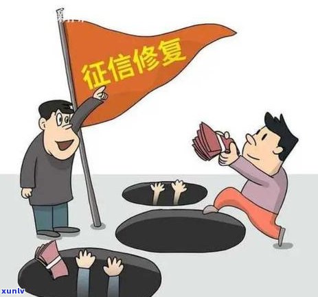 信用卡逾期消除时间：如何解决逾期问题并修复信用记录？